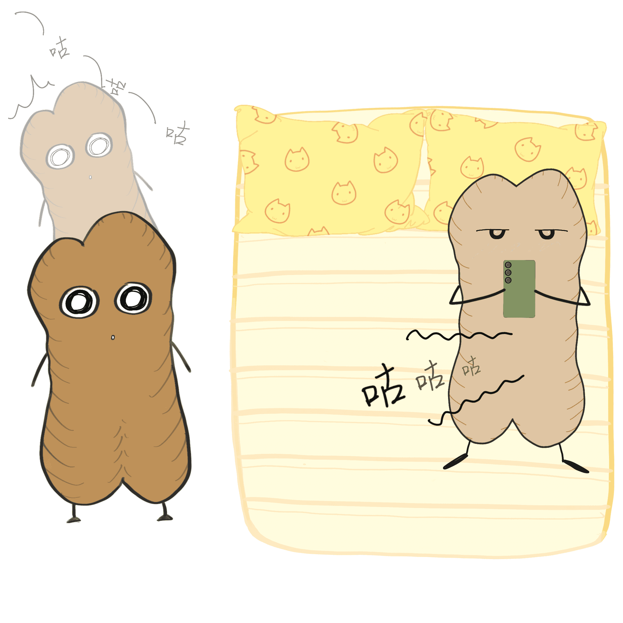 油條生的煩惱12