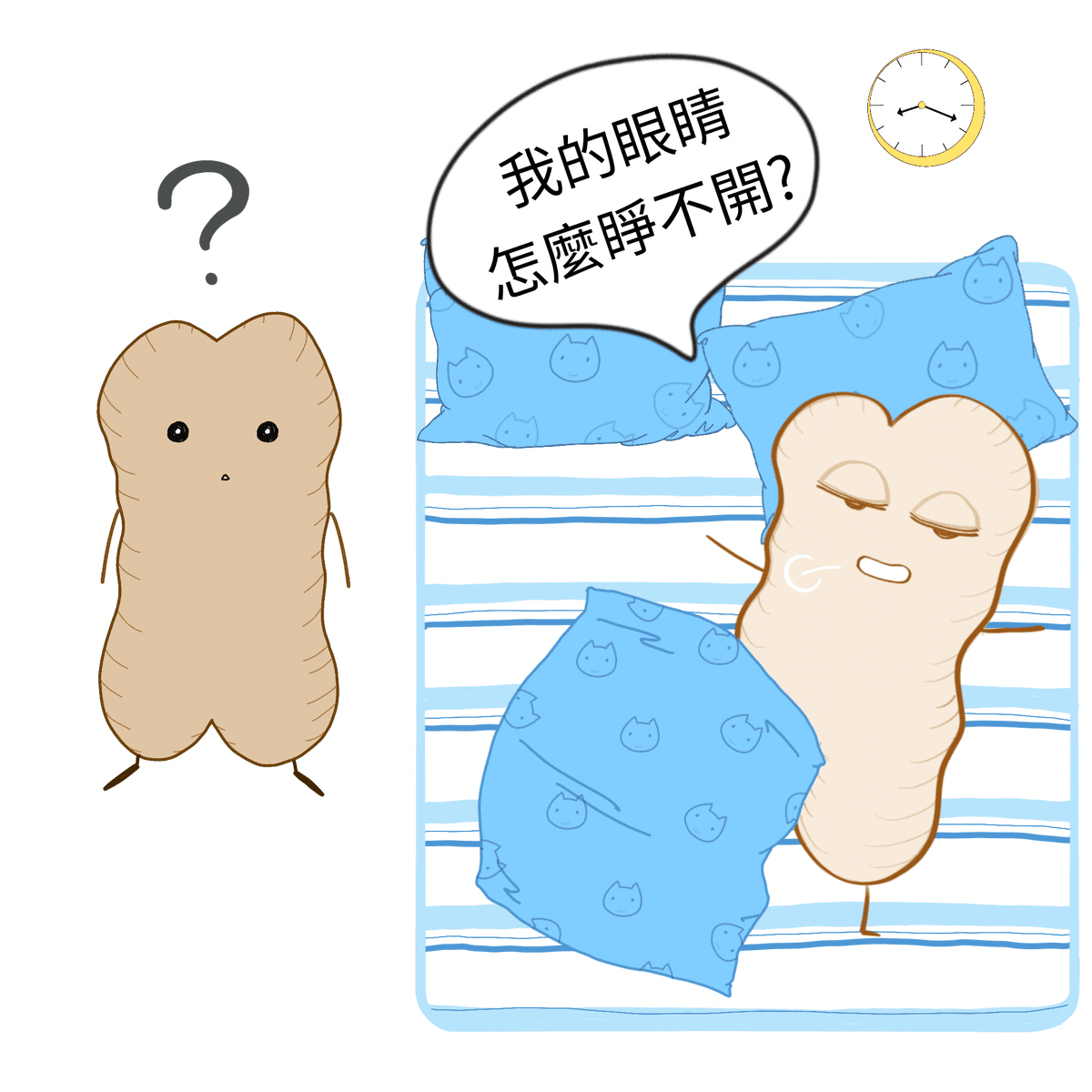 眼皮被眼屎黏住5