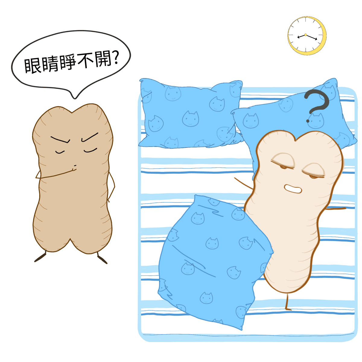 眼皮被眼屎黏住6