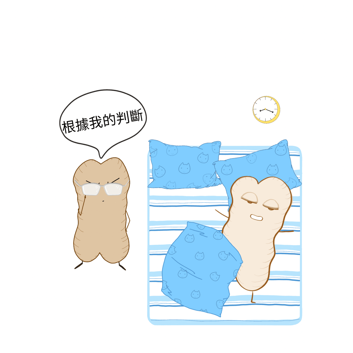 眼皮被眼屎黏住7