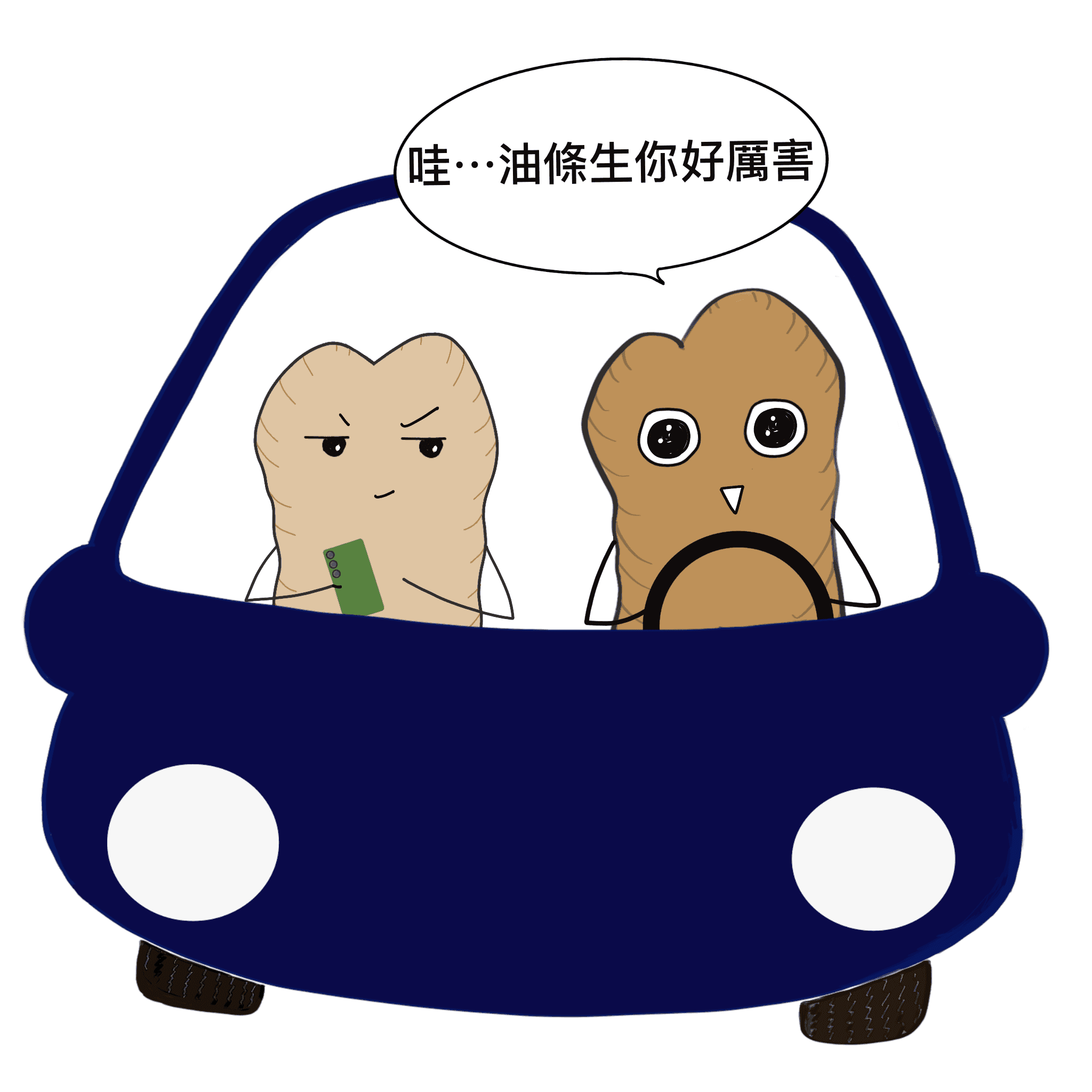 算不明白8