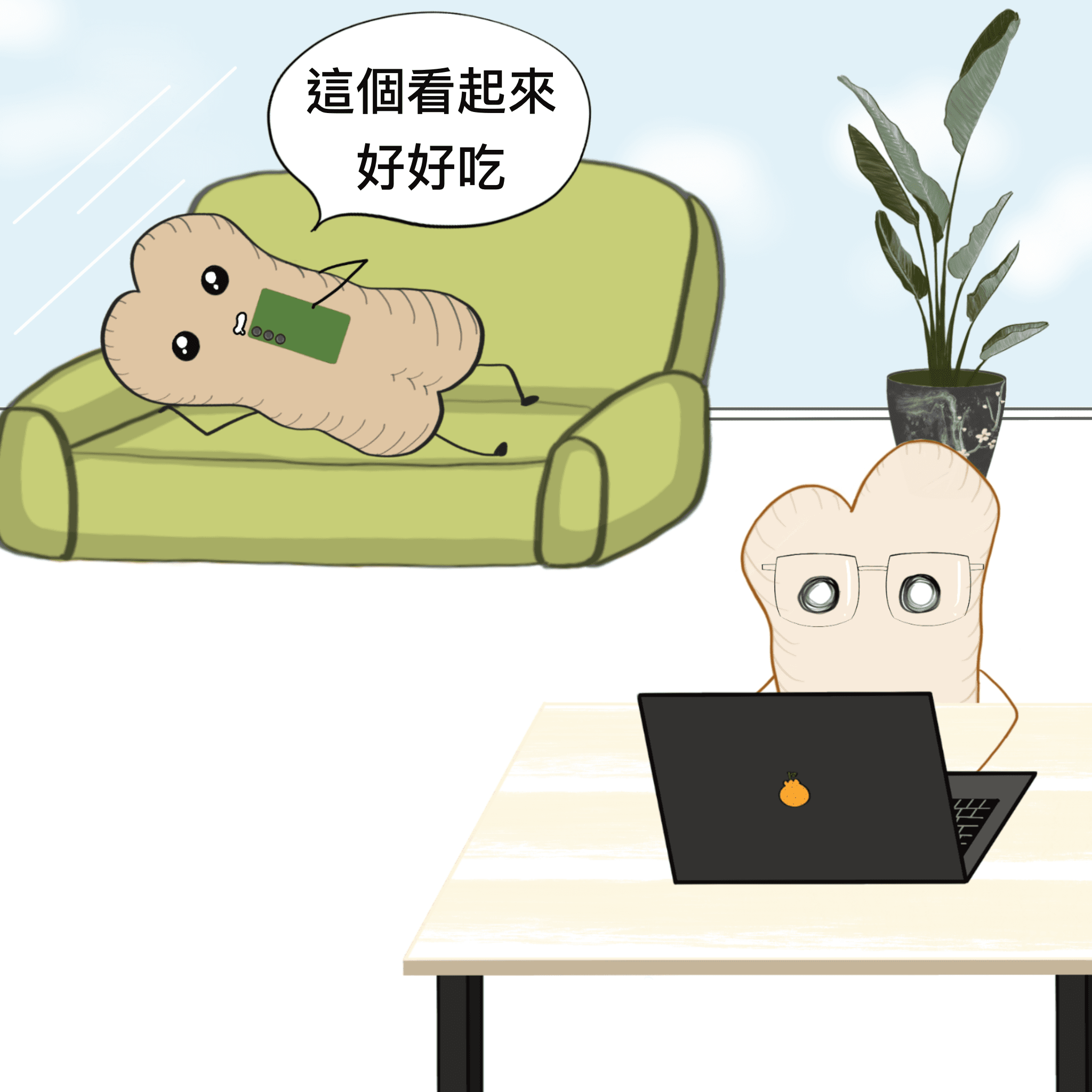 成人的世界1