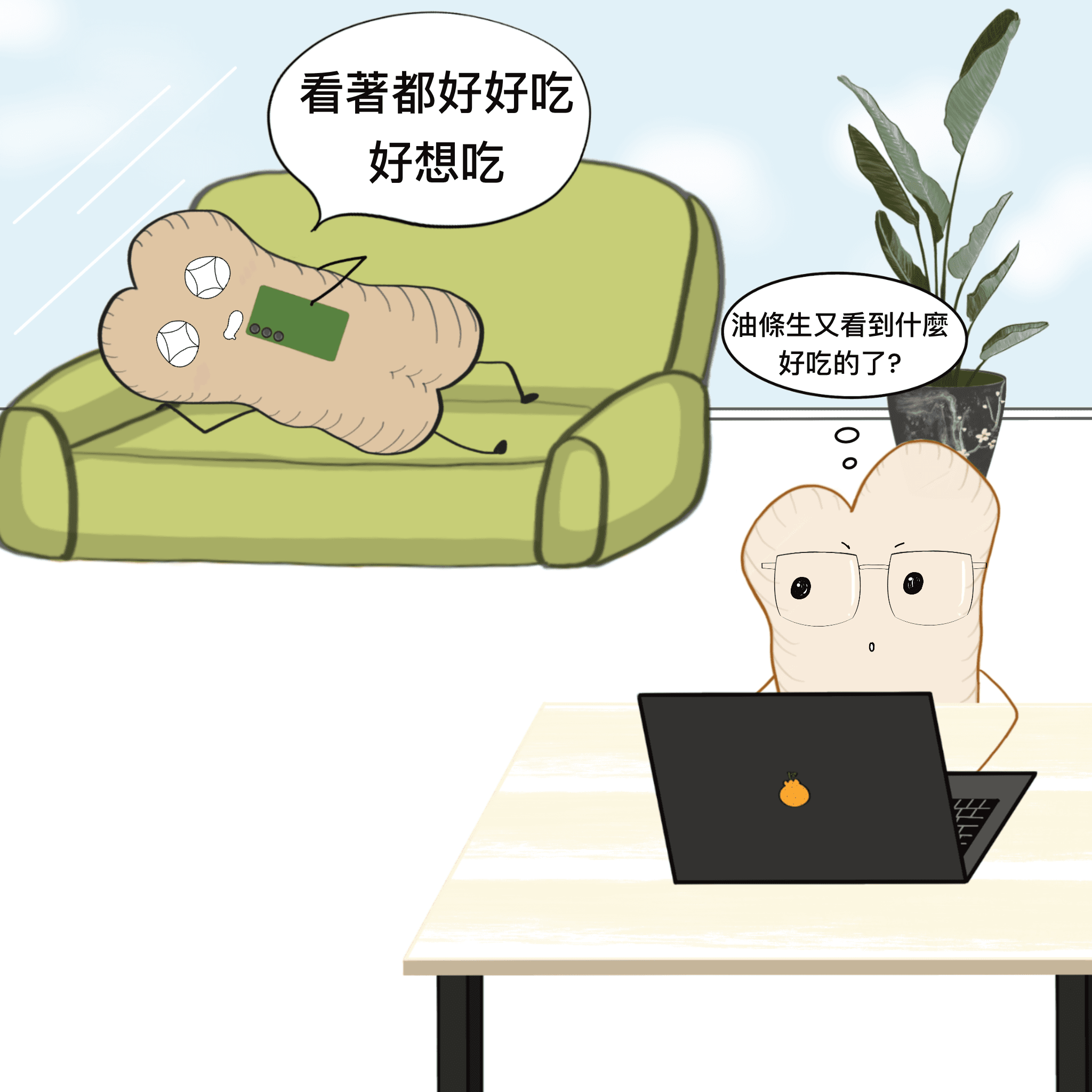 成人的世界2